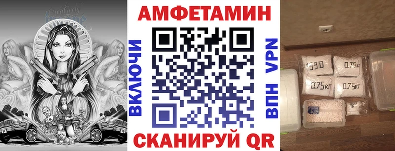 АМФЕТАМИН Розовый Верхняя Пышма
