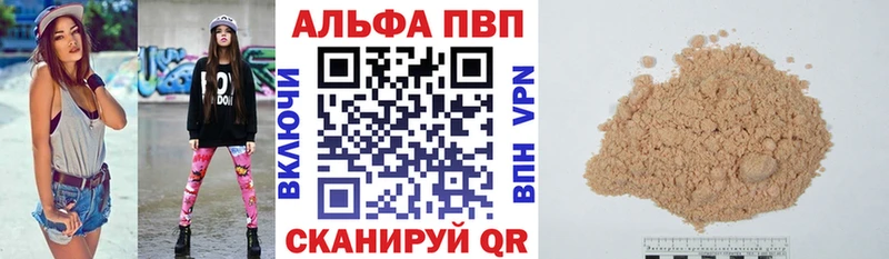 купить   Верхняя Пышма  Alpha-PVP крисы CK 