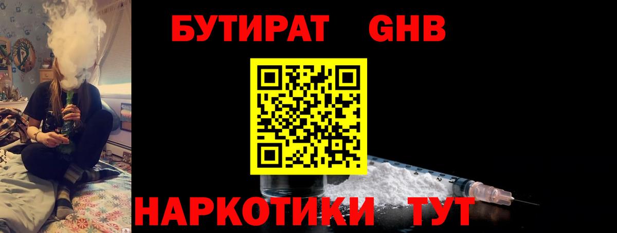 Мефедрон Верхняя Пышма