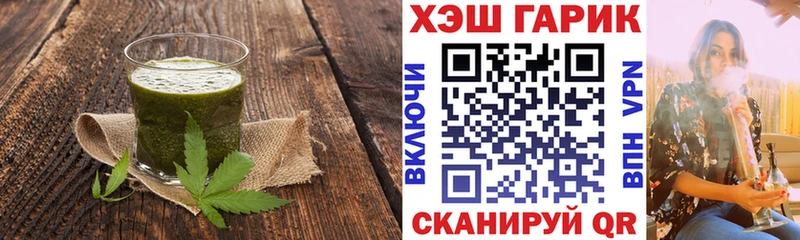 OMG ТОР Верхняя Пышма Печенье с ТГК конопля