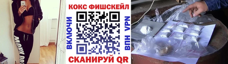 Кокаин 99% как найти ссылка на мегу маркетплейс Верхняя Пышма
