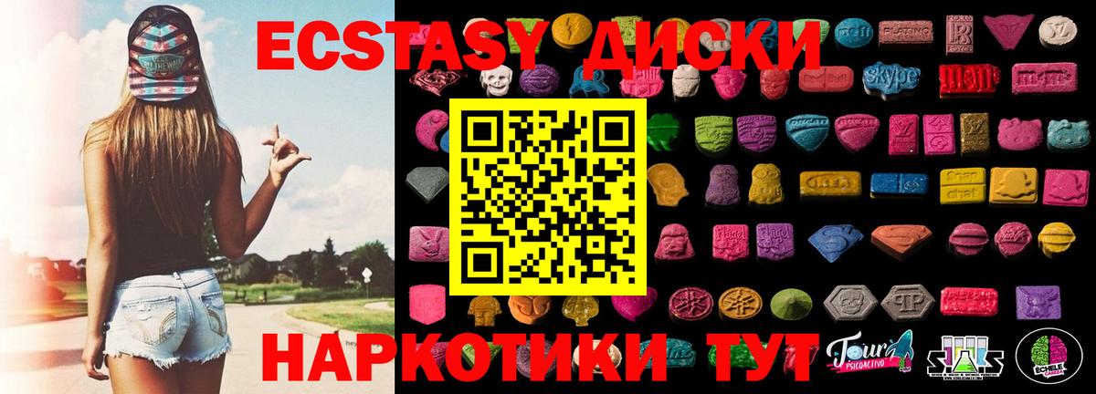 Ecstasy DUBAI Верхняя Пышма