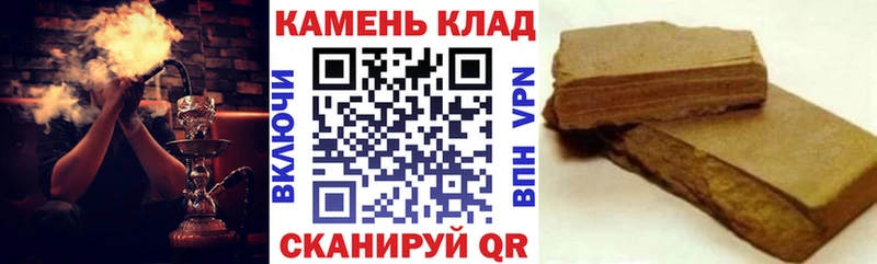 ГАШ гарик  купить  цена  omg как зайти  Верхняя Пышма 
