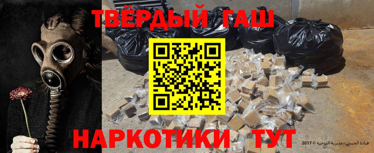 ГАШ хэш  Вход с VPN  Верхняя Пышма  ГАШ гарик 