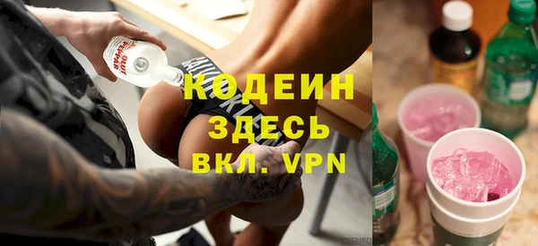 кристаллы Белоозёрский