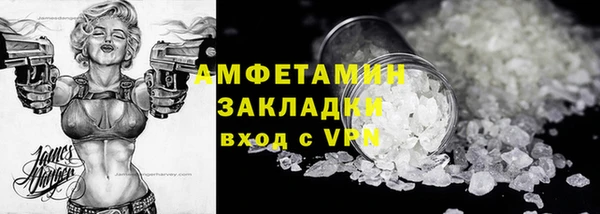 mix Белокуриха