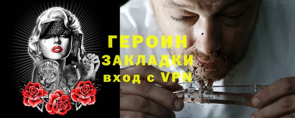 кристаллы Белоозёрский