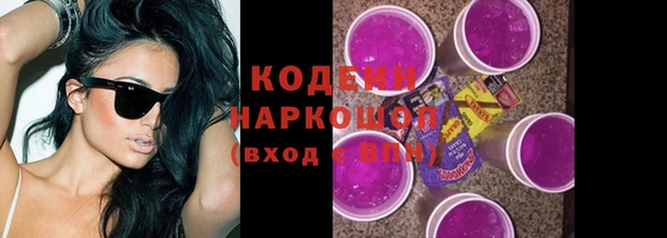 кристаллы Белоозёрский