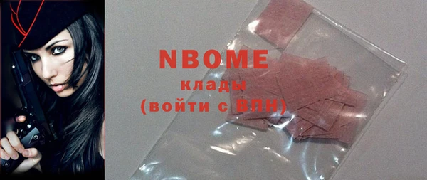 кристаллы Белоозёрский