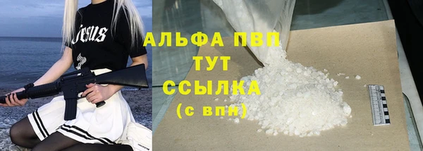 скорость Беломорск