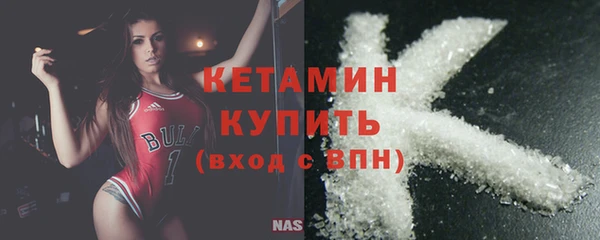 кристаллы Белоозёрский
