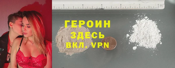кристаллы Белоозёрский