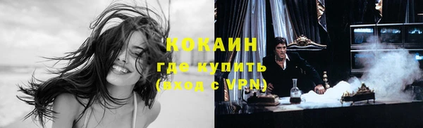 кристаллы Белоозёрский