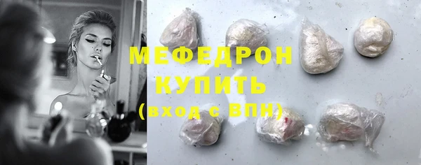 mix Белокуриха