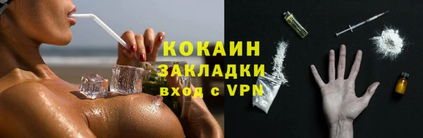 скорость Беломорск