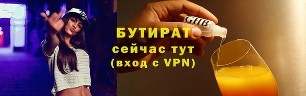 mix Белокуриха