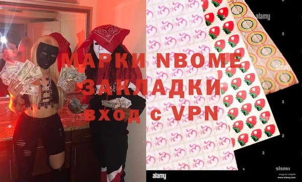 скорость Беломорск