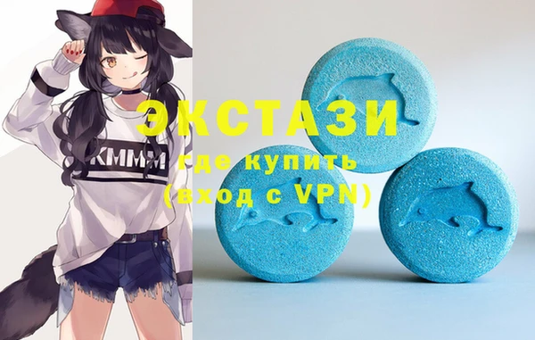 скорость Беломорск