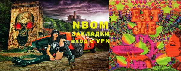 mix Белокуриха