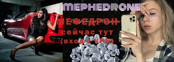 mix Белокуриха