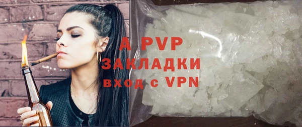 кристаллы Белоозёрский