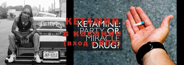 mix Белокуриха