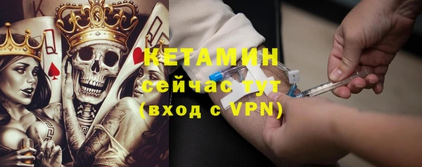 кристаллы Белоозёрский