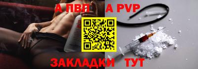 бутират Беслан