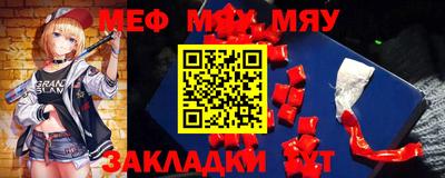 меф Берёзовский