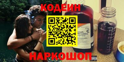 меф Берёзовский