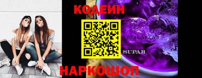 бутират Беслан