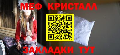 бутират Беслан