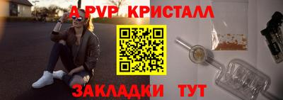 мяу мяу мука Бийск