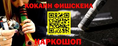 бутират Беслан