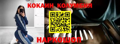 мяу мяу мука Бийск