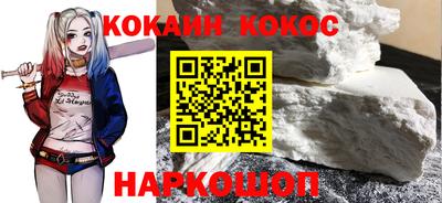 мяу мяу мука Бийск