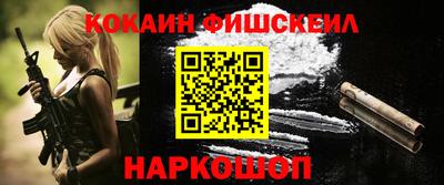мяу мяу мука Бийск