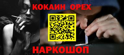 мяу мяу мука Бийск