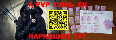 бутират Беслан