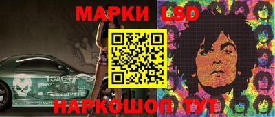 бутират Беслан
