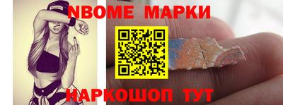 мяу мяу мука Бийск