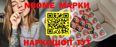 меф Берёзовский