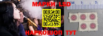 мяу мяу мука Бийск
