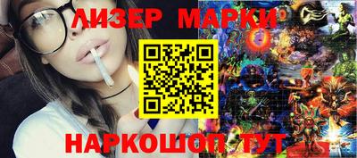 мяу мяу мука Бийск