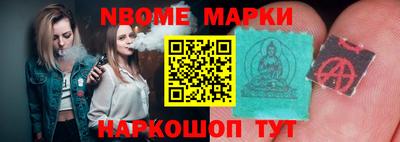 меф Берёзовский
