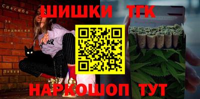 бутират Беслан