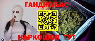 мяу мяу мука Бийск