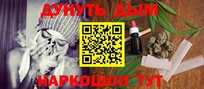 бутират Беслан