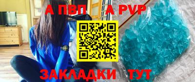 бутират Беслан