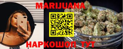 бутират Беслан